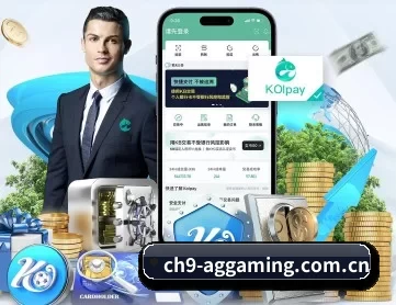 ag真人游戏大厅 APP